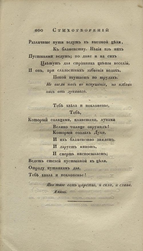 Страница 216