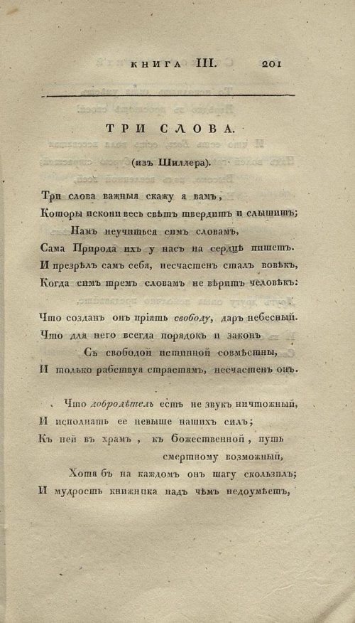 Страница 217