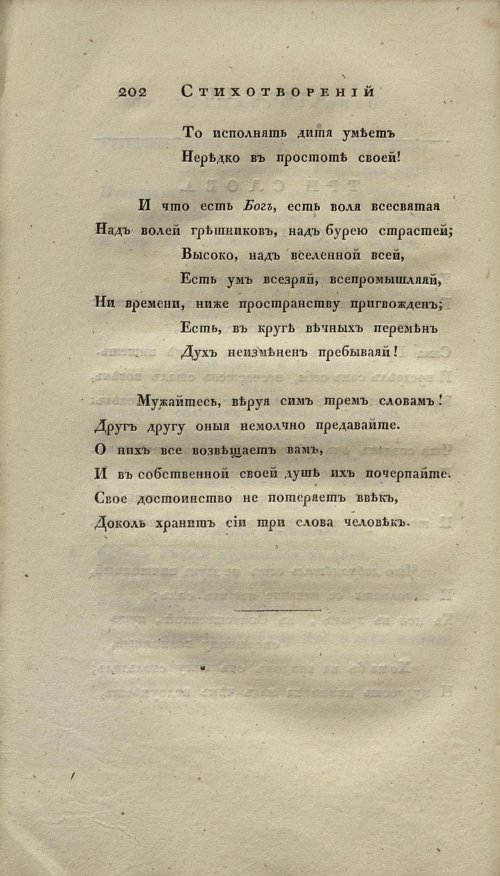 Страница 218