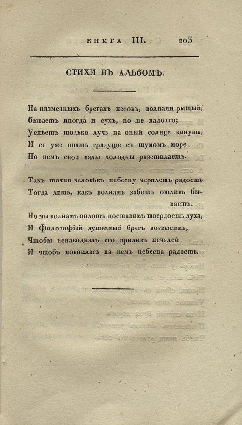 Страница 219