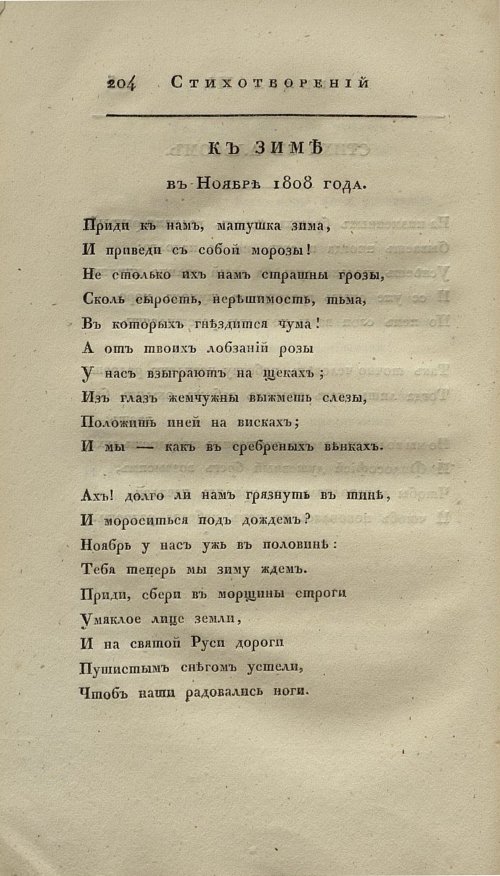 Страница 220