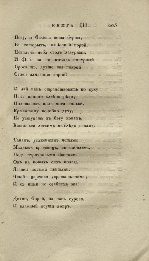 Страница 221