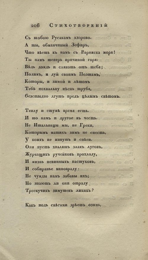 Страница 222