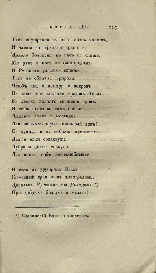 Страница 223