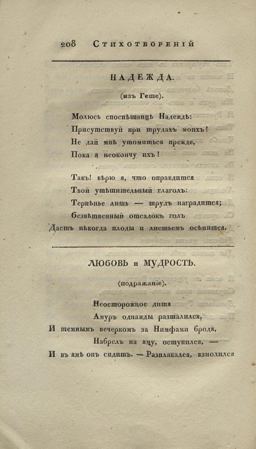 Страница 224