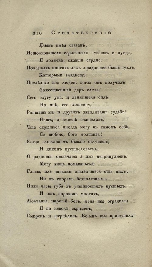 Страница 226