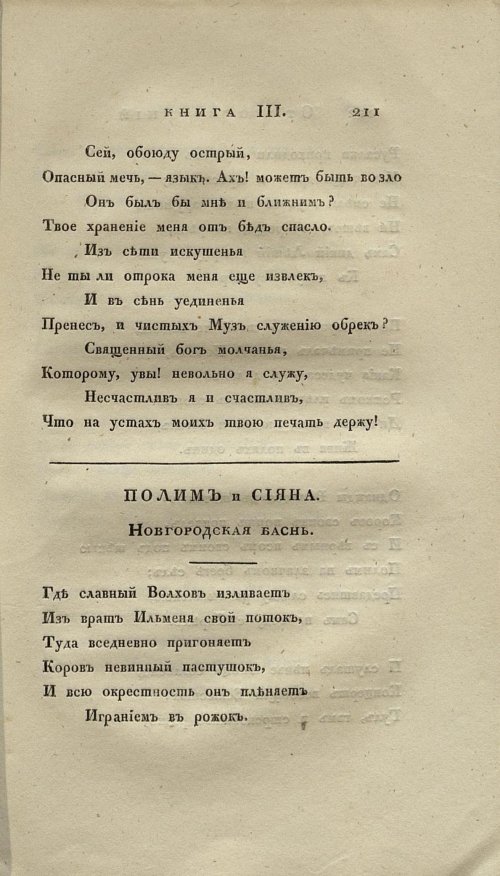 Страница 227