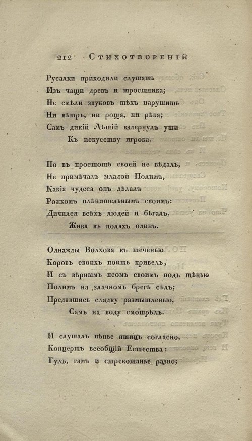 Страница 228