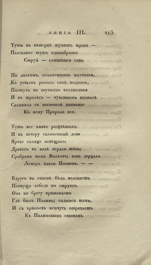 Страница 229
