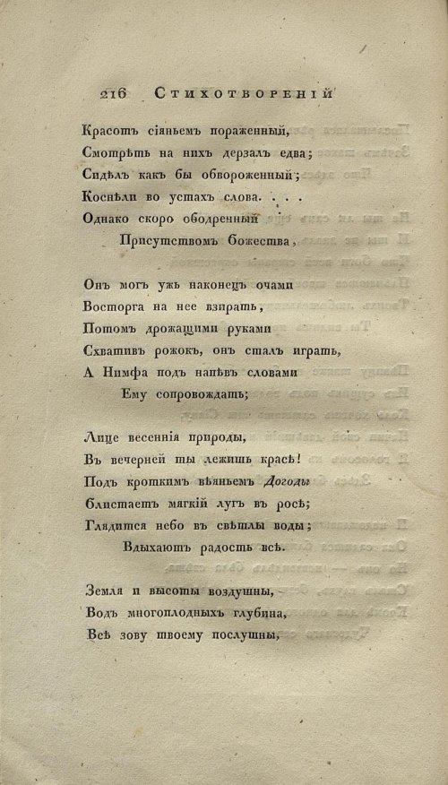 Страница 232