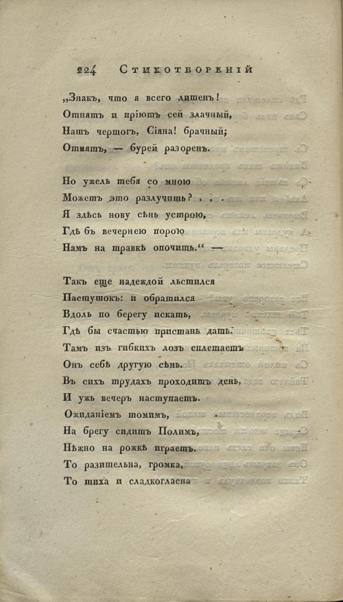 Страница 240