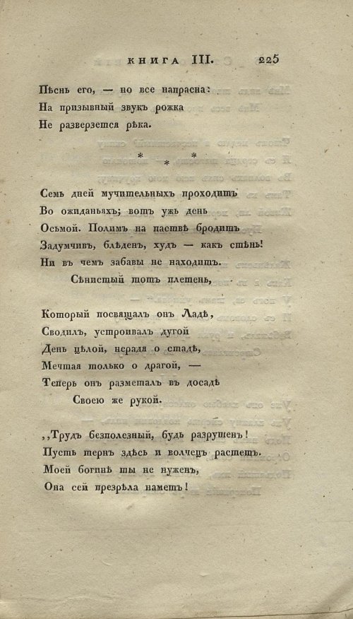 Страница 241