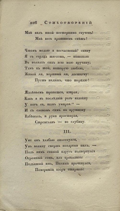 Страница 242