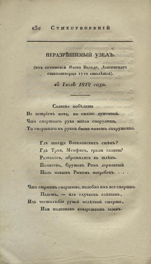 Страница 248