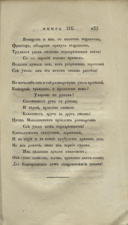 Страница 249