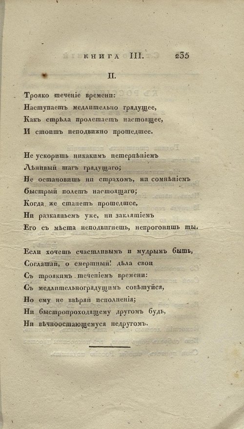 Страница 251