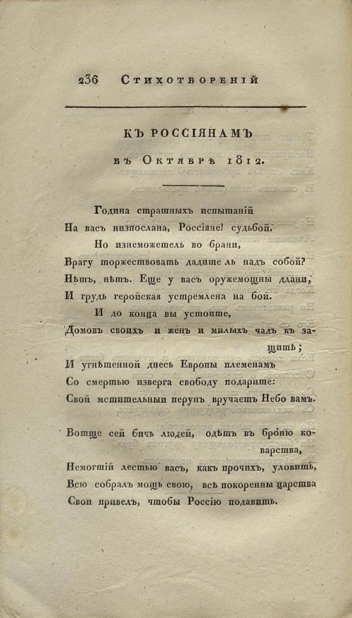 Страница 252