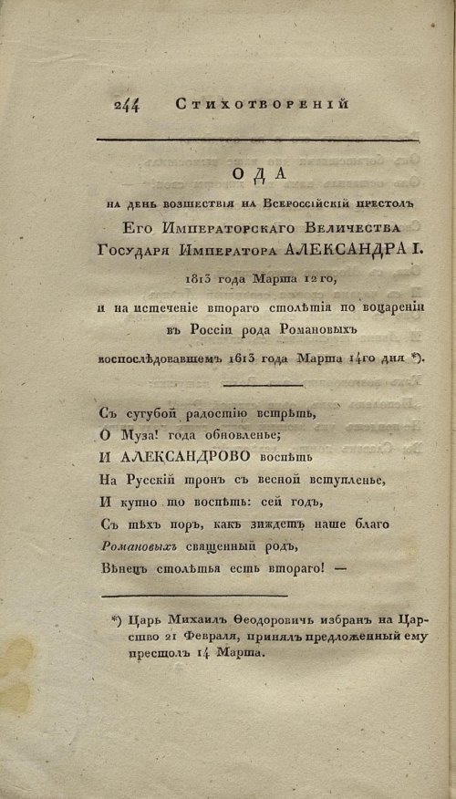Страница 260