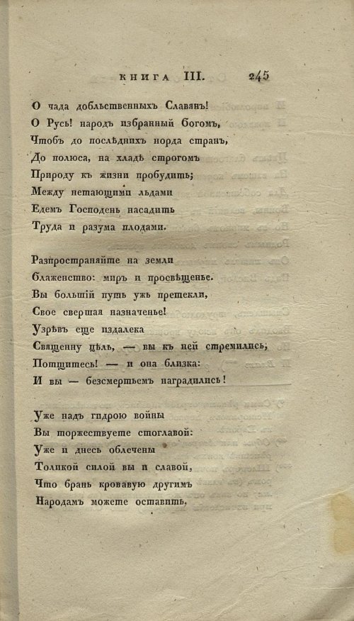 Страница 261