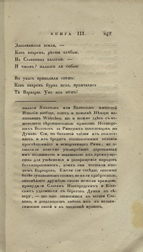 Страница 263