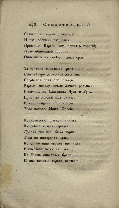 Страница 264