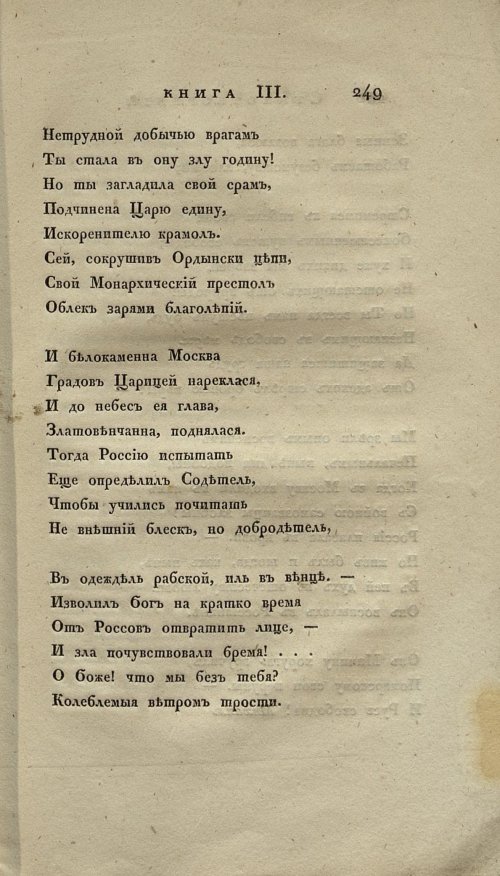 Страница 265