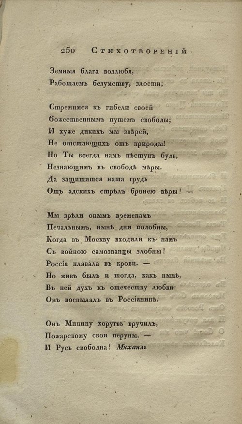 Страница 266