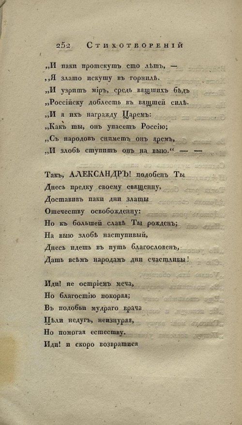 Страница 268