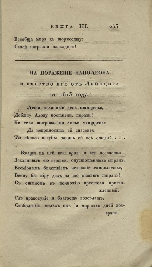 Страница 269