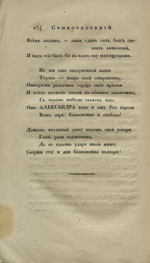 Страница 270