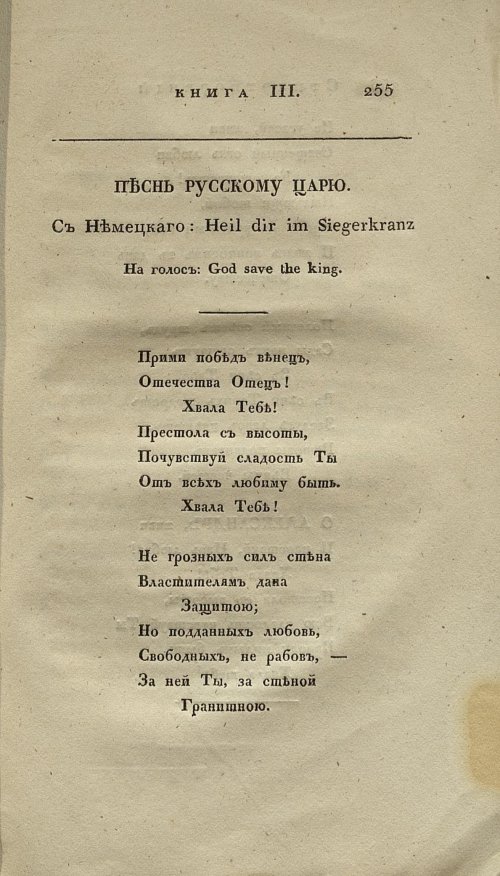 Страница 271