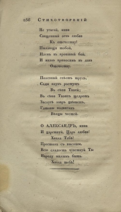 Страница 272