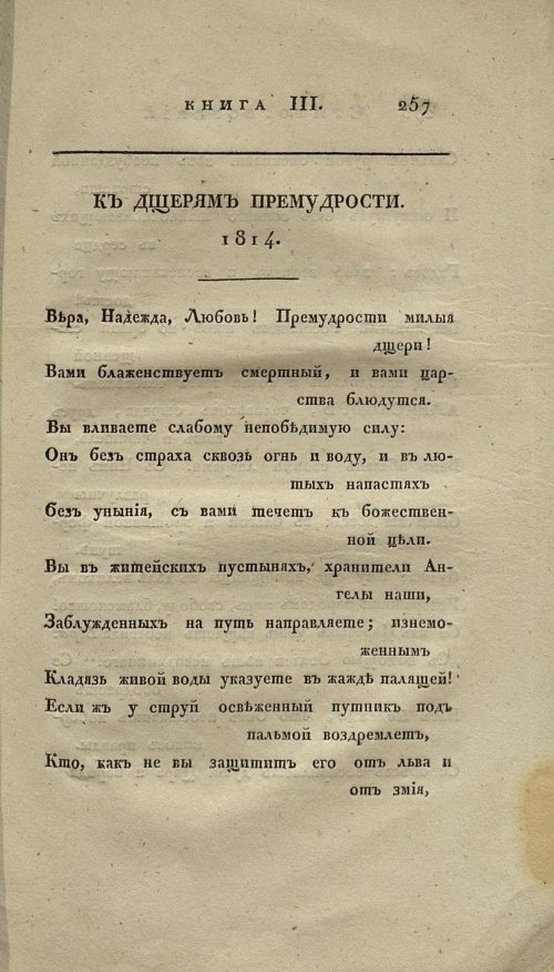 Страница 273