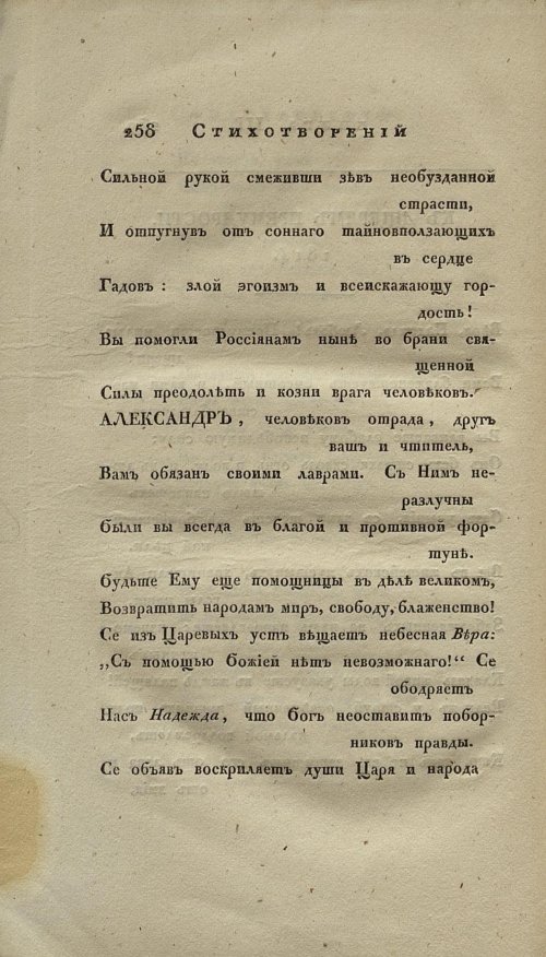 Страница 274