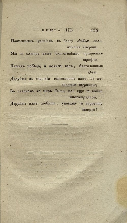 Страница 275