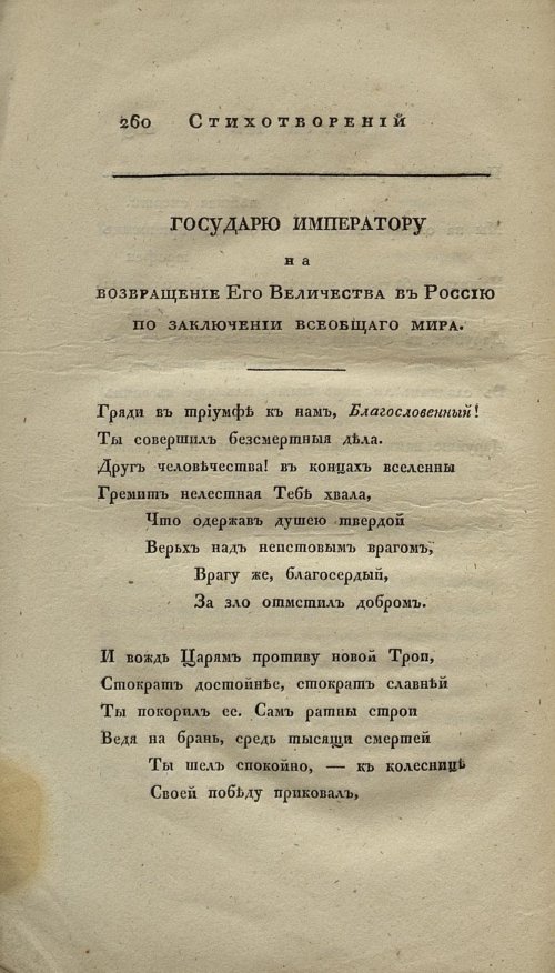 Страница 276