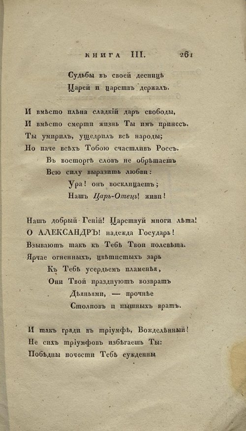 Страница 277