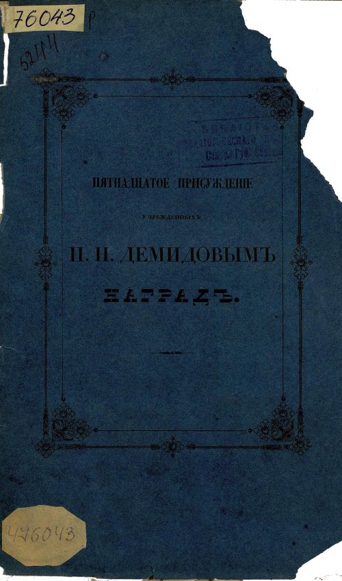 Страница 1