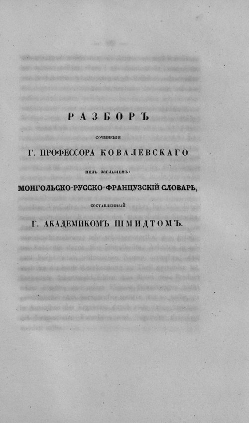Страница 81