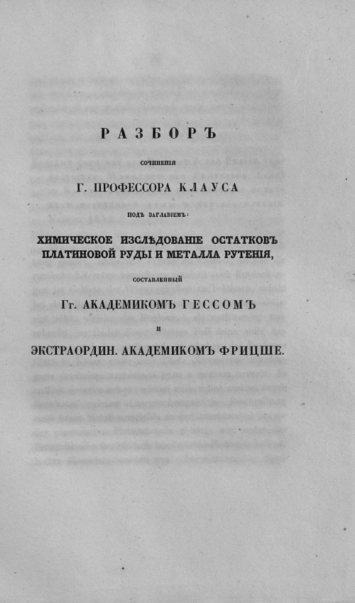 Страница 89