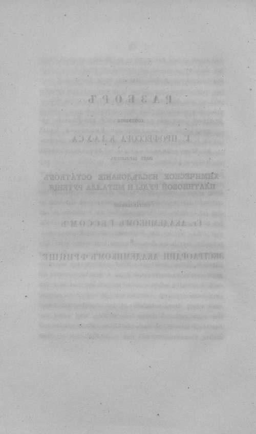 Страница 90