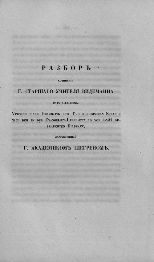 Страница 113