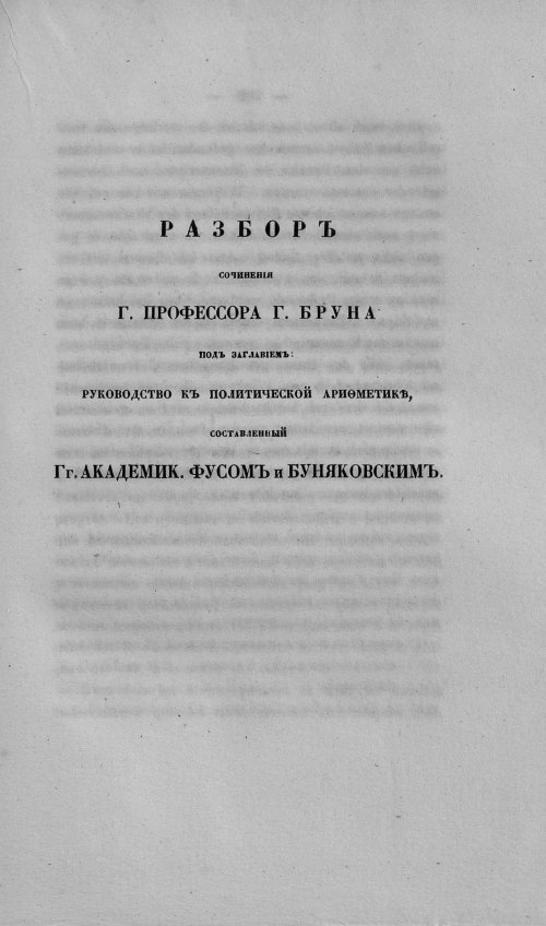 Страница 125