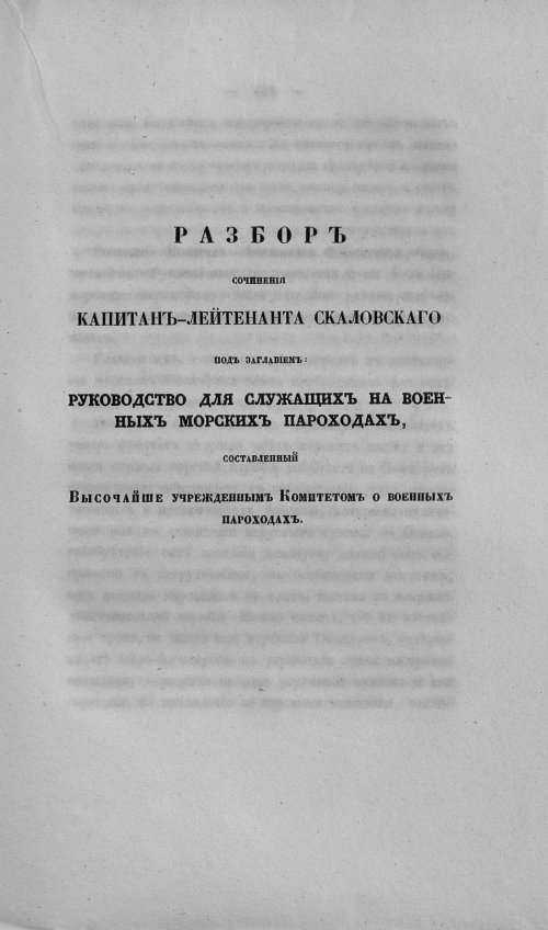 Страница 157