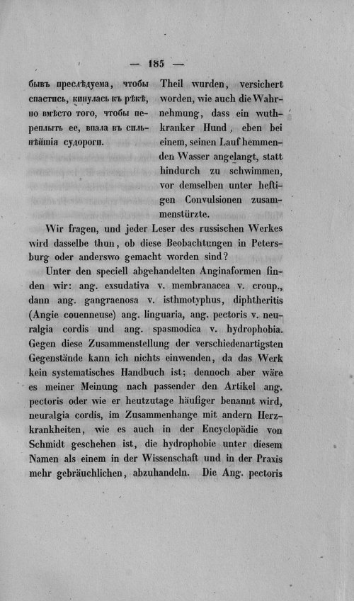 Страница 189