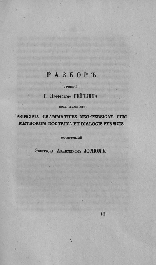 Страница 229