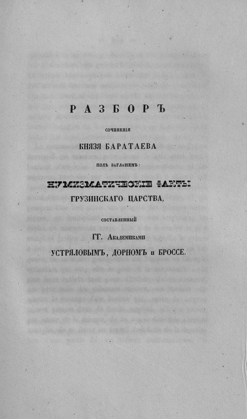 Страница 241