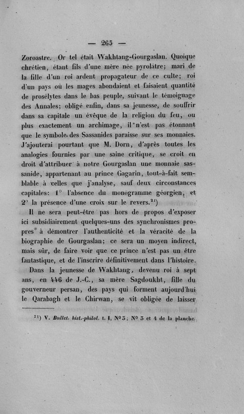 Страница 269