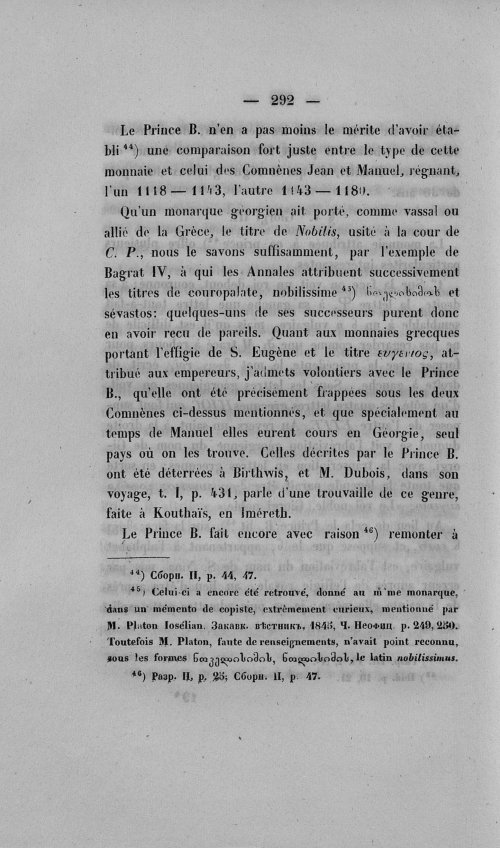 Страница 296