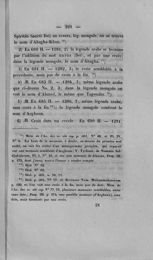 Страница 325